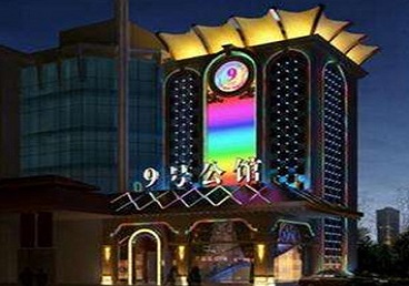温州市好玩开放荤素KTV推荐-九号公馆KTV消费价格口碑点评